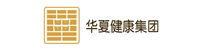 華夏健康集團(tuán)