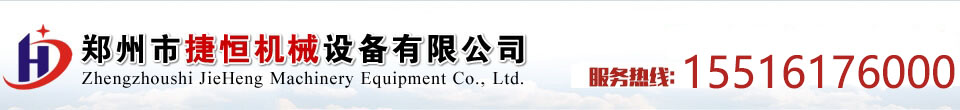 沙子烘干機 | 河沙烘干機｜三回程烘干機―鄭州市捷恒機械設備有限公司