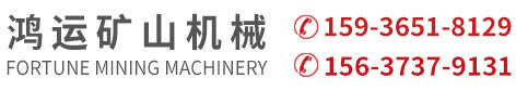 螺旋輸送機-無軸滾筒篩-滾筒篩-新鄉(xiāng)市牧野區(qū)鴻運礦山機械有限公司