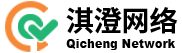 河南短視頻代運營|鄭州短視頻運營|做抖音|抖音代運營|河南淇澄網絡科技有限公司