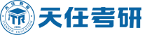 河南天任考研自習(xí)室-天任寄宿考研-封閉式考研-吃住學(xué)—體-天任教育