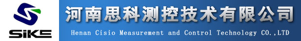 電磁流量計|節(jié)流裝置|磁翻板液位計|河南思科測控技術(shù)有限公司