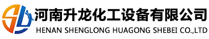 搪瓷玻璃反應釜,不銹鋼反應釜_河南升龍化工設備有限公司