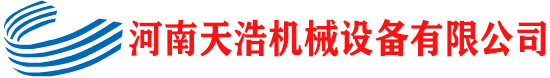 精油提煉設備_植物精油提煉設備_精油提煉萃取設備廠家_河南天浩機械有限公司
