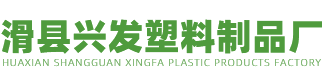 養(yǎng)雞料槽,雞槽,雞槽廠,雞籠廠,PVC商標(biāo)粉,雞槽配件,養(yǎng)殖設(shè)備,河南養(yǎng)殖設(shè)備廠,河南雞籠配件,雞用白平網(wǎng)_滑縣上官鎮(zhèn)興發(fā)塑料制品廠