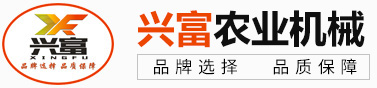 新型干濕兩用花生摘果機廠家「新鄉(xiāng)市興富農(nóng)業(yè)機械有限公司」