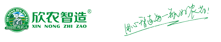 河南欣農化工有限公司