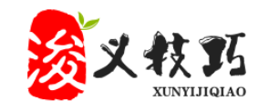 浚義技巧-共享許多優質的生活技巧和網絡干貨