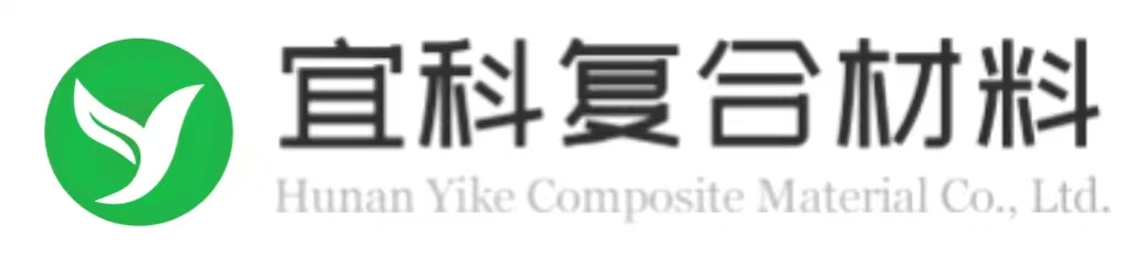 湖南宜科復合材料有限公司、乙烯基樹脂、環氧樹脂、不飽和樹脂、玻璃鱗片膠泥廠家、玻璃鋼生產廠家