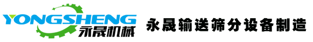 真空上料機,無塵投料站,噸袋拆包機,粉體輸送篩分生產(chǎn)線-河南永晟機械設備制造有限公司
