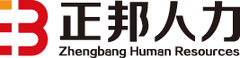 河南勞務派遣|河南勞務派遣公司|河南勞務公司|河南人力資源公司|正邦人力