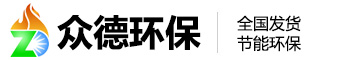 河南眾德環保科技有限公司,燃油、燃氣、電熱蒸汽、熱水鍋爐，有機熱載體鍋爐