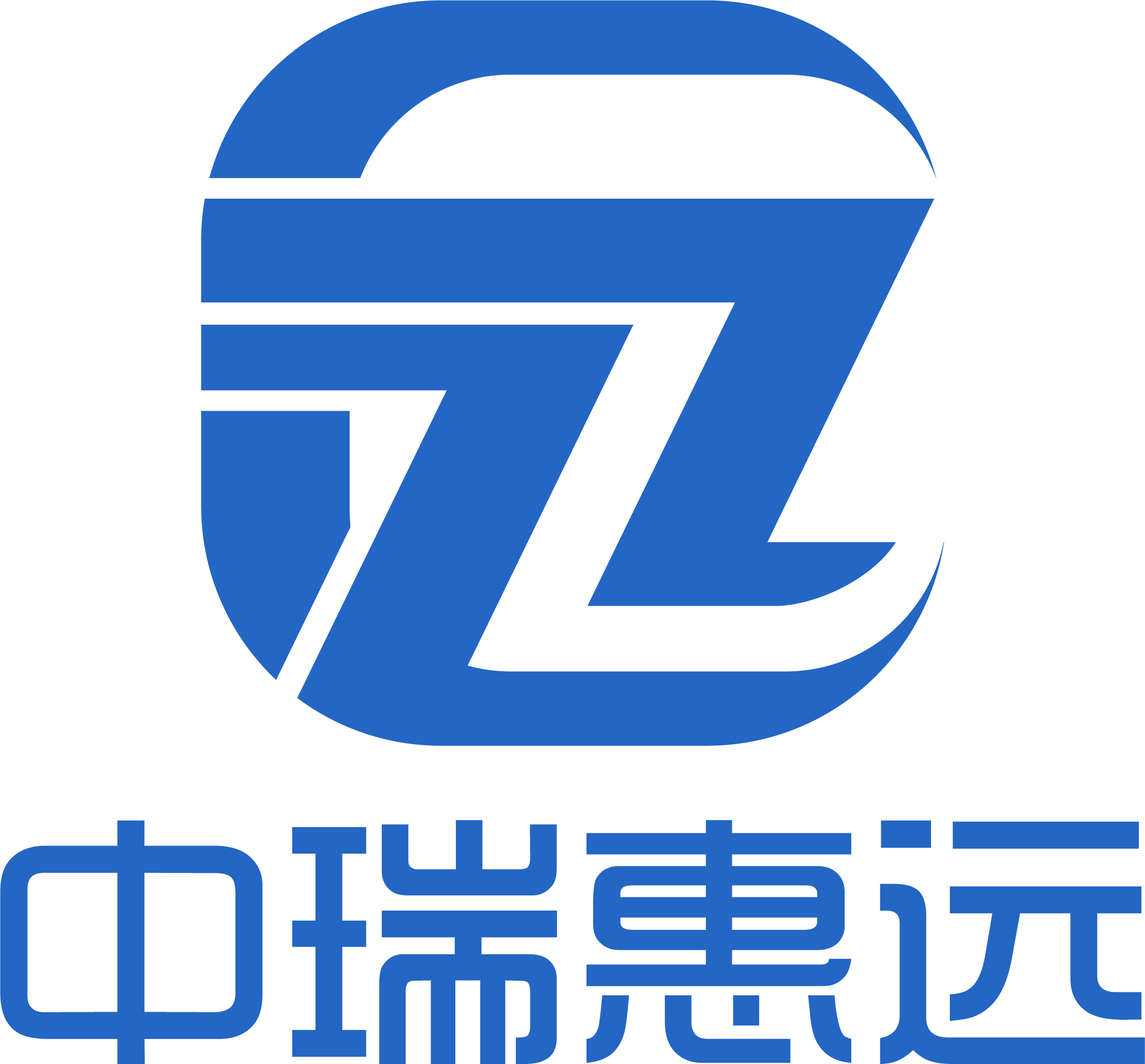 中瑞惠遠(yuǎn)