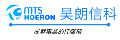 昊朗信科-it維保外包-電腦維保-網絡維護-it運維-服務器維護