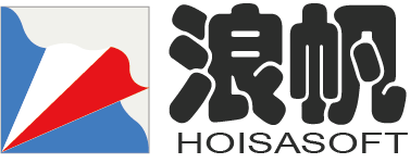 浪帆-浪帆軟件-軟件服務(wù)專家-HoisaSoftware