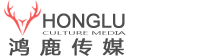 上海宣傳片拍攝_產品品牌宣傳片拍攝_廣告片制作_上海視頻拍攝-鴻鹿傳媒