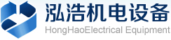 管道預(yù)熱|管道電預(yù)熱|電預(yù)熱管道|管道預(yù)熱設(shè)備|熱力管道-泓浩機(jī)電設(shè)備