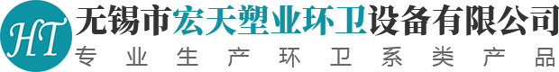 分類垃圾桶廠家_環衛垃圾桶_垃圾桶價格-無錫市宏天塑業環衛設備有限公司