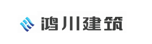 鴻川建筑產(chǎn)業(yè)集團(tuán)有限公司-西安壓力管道安裝-鍋爐壓力容器安裝