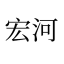 護眼儀工廠眼部按摩器訂制眼部按摩儀貼牌宏河蒸汽眼罩源頭工廠品牌支持深圳市宏河電子商務有限公司