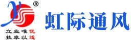 優(yōu)適風(fēng)管-上海虹際通風(fēng)設(shè)備有限公司