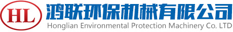 移動破碎站_制砂設備_洗砂機_制沙機_篩沙機-青州市鴻聯環保機械設備有限公司