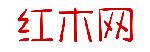 紅木網(wǎng) hongmu.info