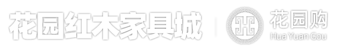 花園購|花園新零售|花園紅木市場|全景紅木市場|東陽市全景網(wǎng)絡科技有限公司