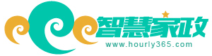 找無錫保潔公司做家庭鐘點工保潔/保潔包年/日常大掃除，首選云智慧家政保潔 - 云智慧家政