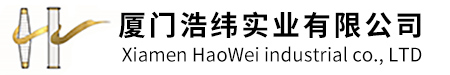 浩緯實業以“高品質、好品牌、新品種”為經營指導方針，引進了一批德國清梳聯、瑞士立達并條機、意大利自動絡筒機、村田倍捻機等世界專業的紡織設備。公司整合高端紡紗技術，以優質長絨棉、高強滌綸纖維及阻燃纖維、環保再生纖維等新型纖維為主要原料，長期開發生產純棉精梳、滌棉精梳等系列中高檔產品，精心打造各種棉包滌、滌包滌等系列精品包芯紗線，同時提供各種厚度規格的PU工業基布、無塵擦拭布，針織休閑面料和阻燃面料等。