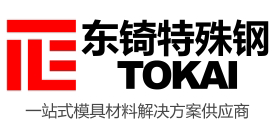 日立HPM75_HPM75無磁鋼_HPM75無磁模具鋼價格—蘇州東锜精密模具材料有限公司