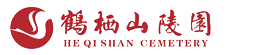 溫州鶴棲山陵園-溫州墓地價(jià)格-溫州公墓-溫州陵園