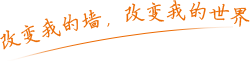 東莞市石碣惠強電子線材廠