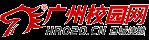 廣州招聘網(wǎng)_廣州人才網(wǎng)_HR020_求職招聘找工作認(rèn)準(zhǔn)【馬頭商標(biāo)】