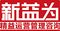 山東慧爾特企業(yè)管理咨詢有限公司- 精益生產體系建設，企業(yè)托管，精益生產工廠的布局規(guī)劃，精益供應鏈管理