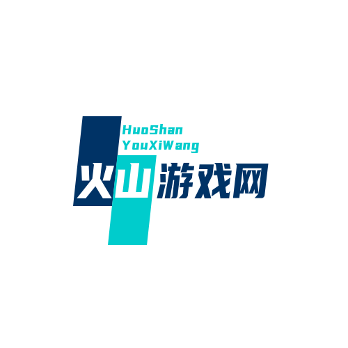 網(wǎng)游攻略_手游玩法技巧_手機(jī)游戲攻略-火山游戲網(wǎng)