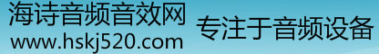音頻驅(qū)動(dòng)-天韻聲卡-KX驅(qū)動(dòng)安裝-HS海詩音效網(wǎng)