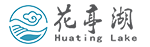 花亭湖-花亭湖旅游區(qū)