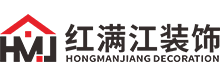 重慶新房-二手房-裝飾設計-別墅-樣板房裝修裝飾公司-紅滿江裝飾