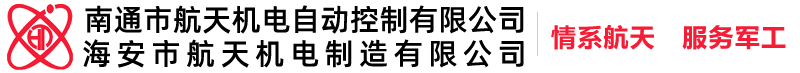 電機測功機_磁粉離合器_南通航天機電_扭矩傳感器的多年生產(chǎn)商