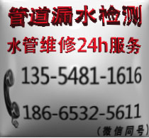 深圳市恒通管道漏水檢測有限公司官方網(wǎng)站