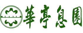 華亭息園|上海公墓嘉定華亭息園公墓