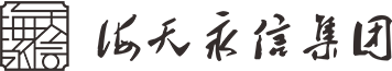四川海天永信集團