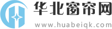 華北窗簾網