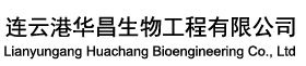 復(fù)合氨基酸粉_江蘇復(fù)合氨基酸粉_復(fù)合氨基酸粉廠家-連云港華昌生物工程有限公司