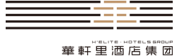 華軒里酒店集團(tuán)官網(wǎng)-廣州卓思遠(yuǎn)酒店管理有限公司