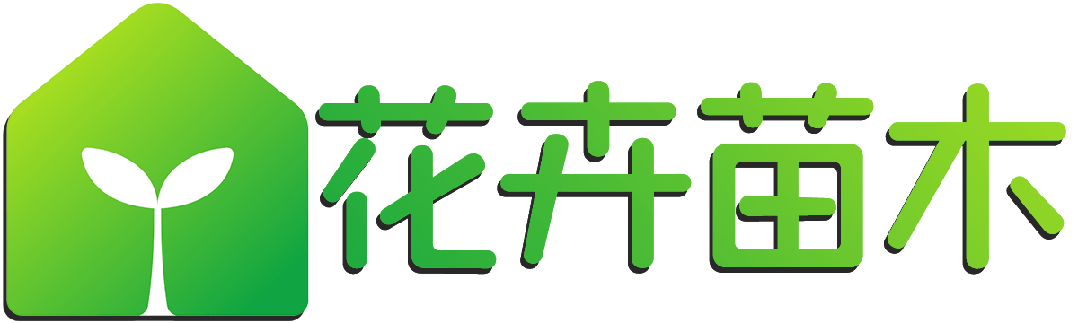 花卉苗木網(wǎng)_花草養(yǎng)殖_花語大全_養(yǎng)花知識_種花技巧