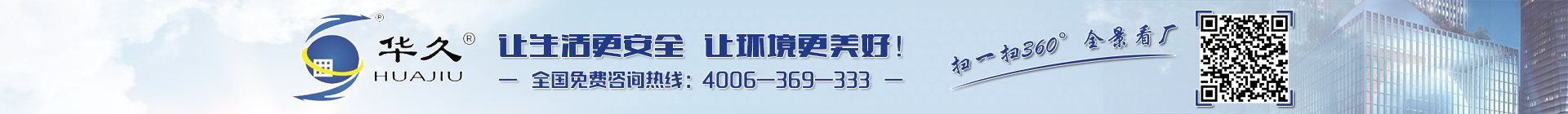 聲屏障-隔音屏-全封閉聲屏障-高速公路聲屏障-市政道路聲屏障-快速路聲屏障-橋梁聲屏障生產(chǎn)廠家-河北華久金屬制品有限公司