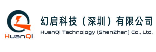 深圳太陽能板廠家/工廠,專注太陽能板定制生產(chǎn)老牌工廠-幻啟科技（深圳）有限公司