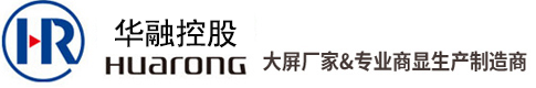 拼接屏-無縫液晶拼接屏-全彩led顯示屏-小間距led廠家